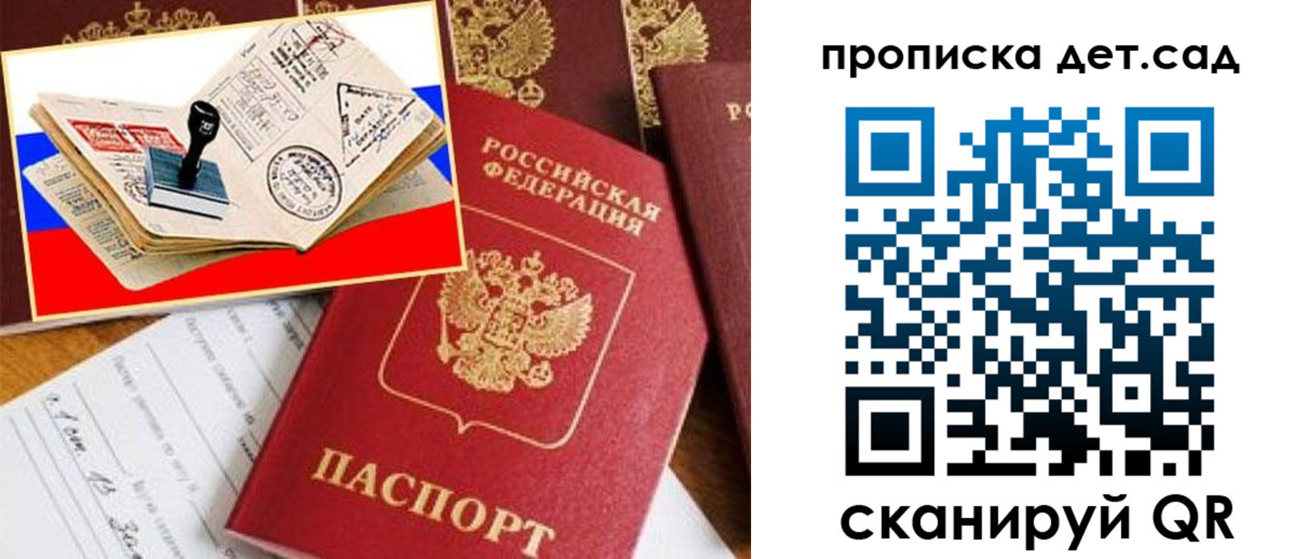 найти адрес прописки в ХМАО