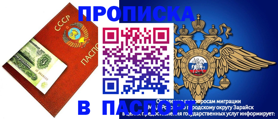 временная регистрация 2025 в ХМАО