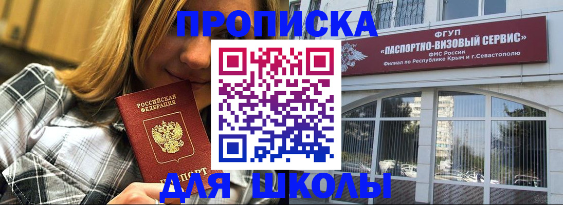 прописка законно в ХМАО