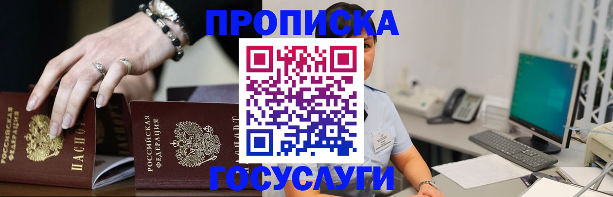 найти адрес прописки в ХМАО