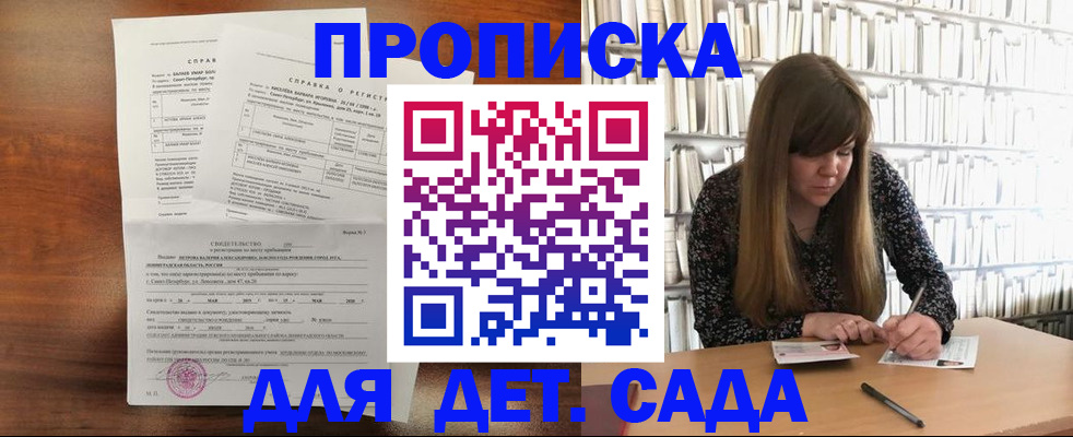 временная регистрация госуслуги в ХМАО