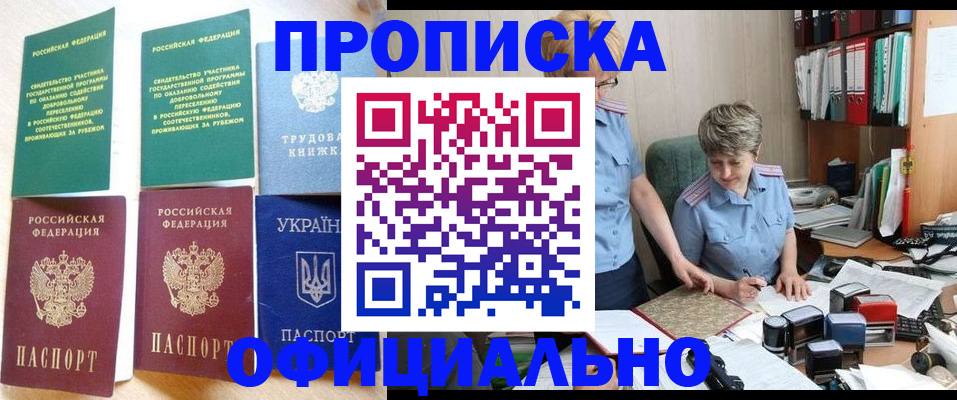 регистрация для дет. сада в ХМАО